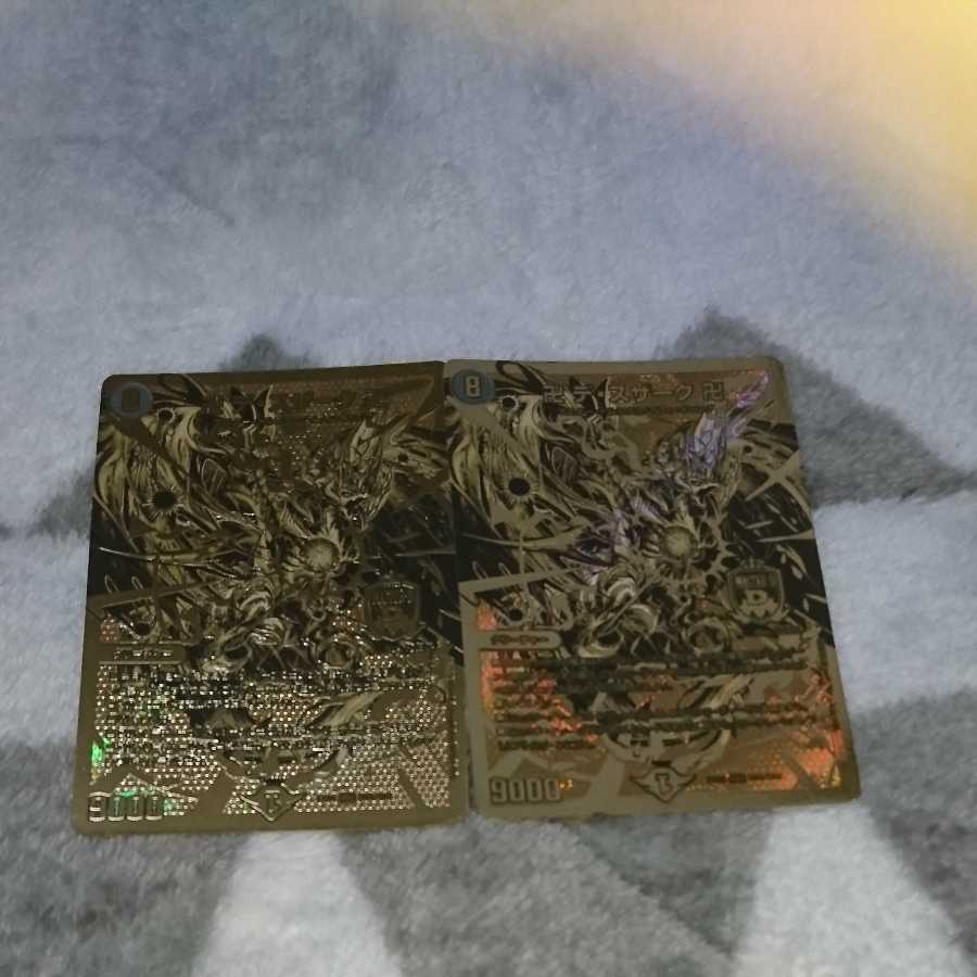 Swastika. De Szaak. Swastika.