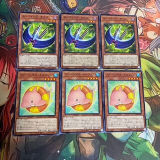 No.1 Fluffal Dolphin Edge Imp Scythe