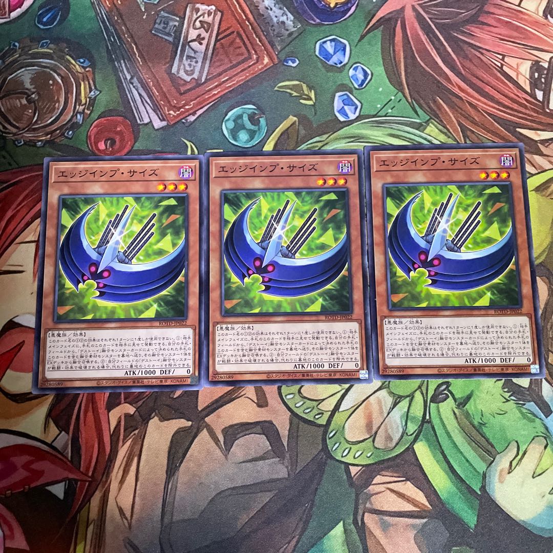 No.1 Fluffal Dolphin Edge Imp Scythe