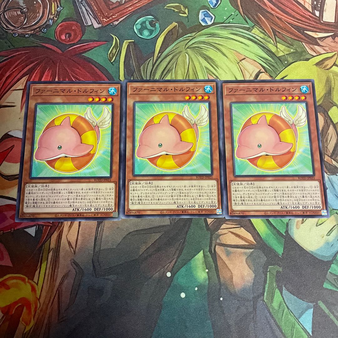 No.1 Fluffal Dolphin Edge Imp Scythe