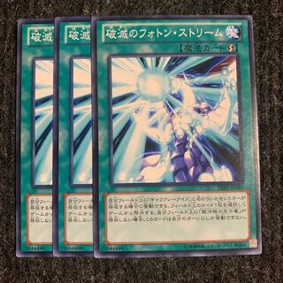 破滅のフォトン・ストリーム ノーマル