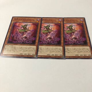 悲劇のデスピアン ノーマル