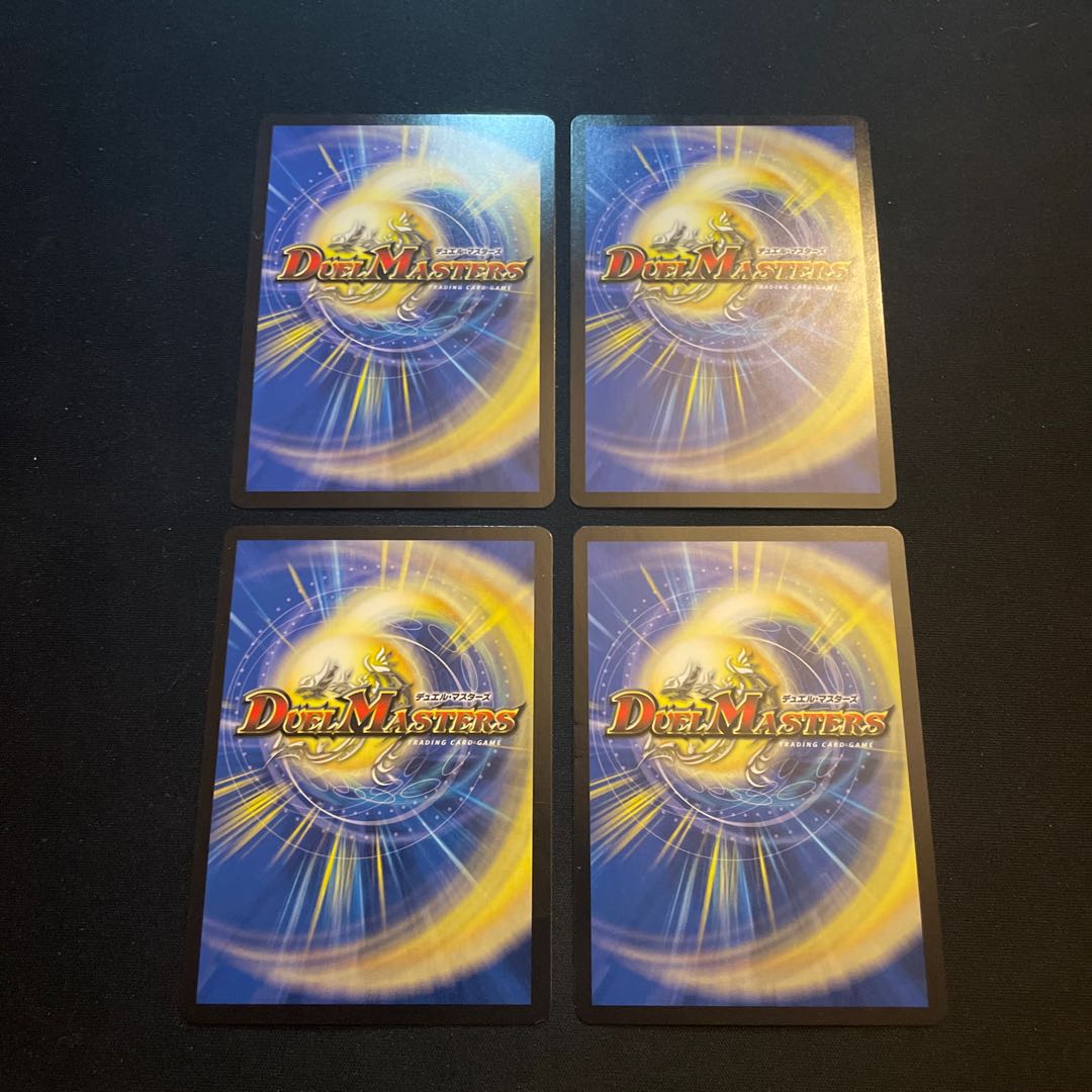 イグゾースト・II・フォー