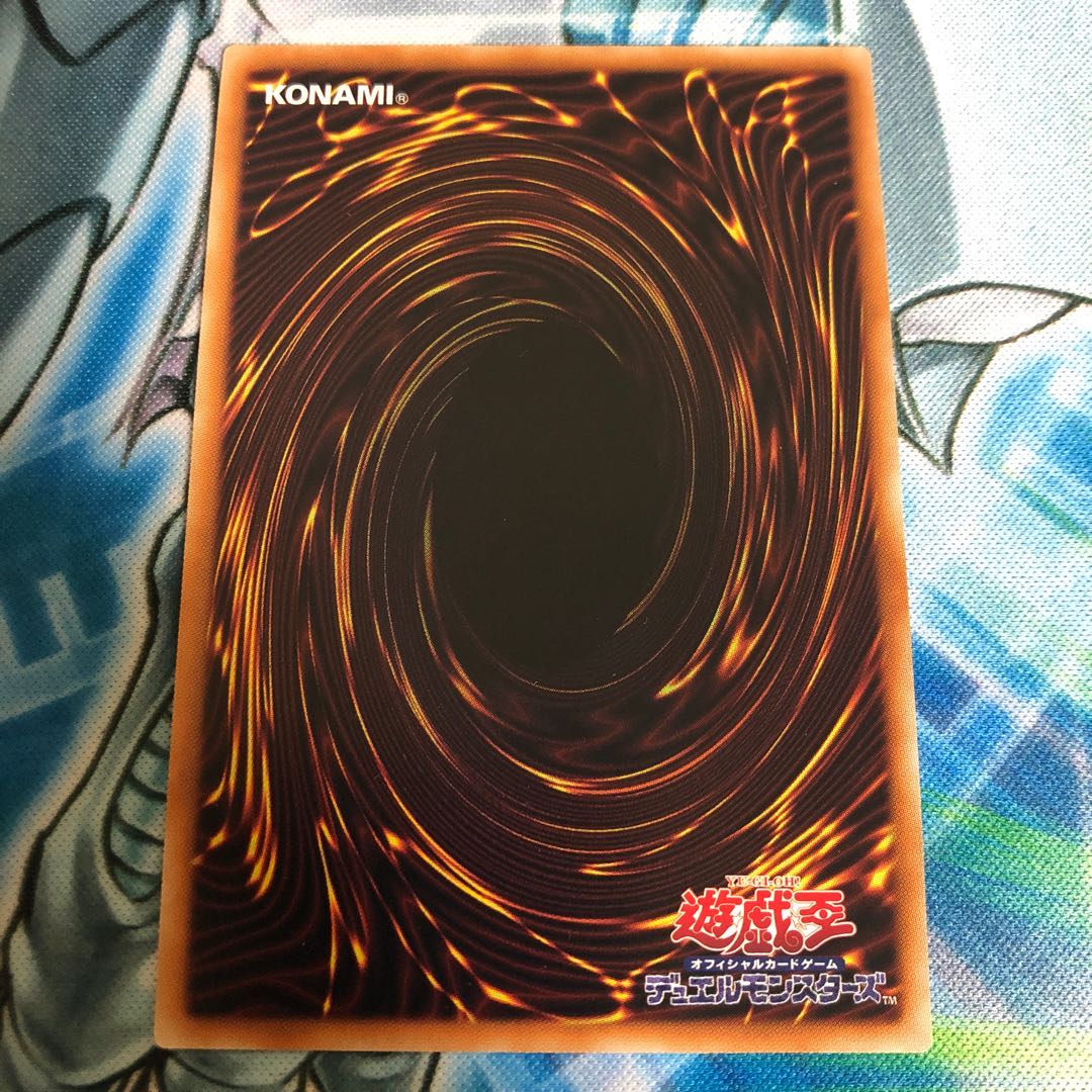 Knightmare Unicorn Super Rare