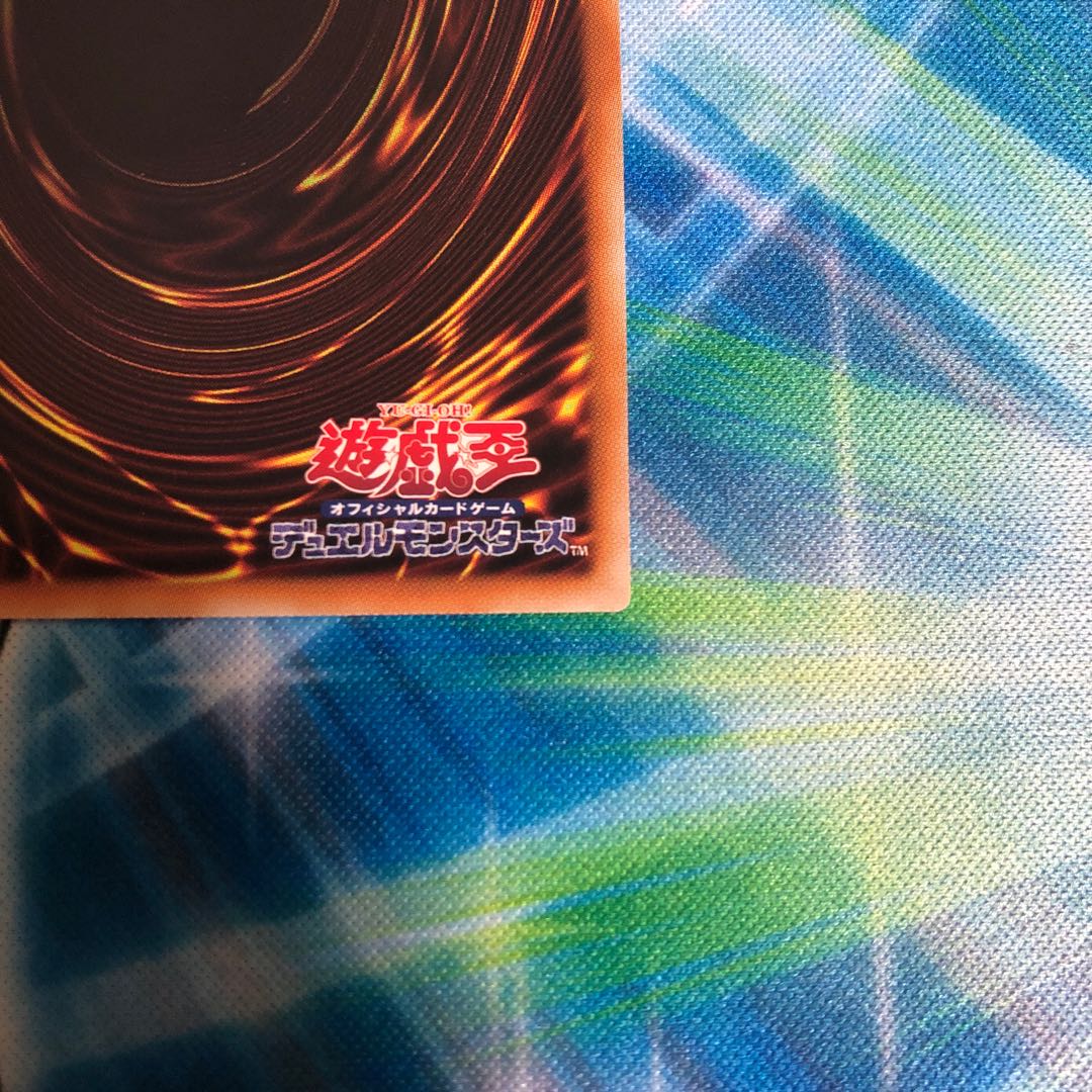 Knightmare Unicorn Super Rare