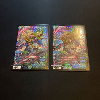 アアルカイト <ペガサ.Star>