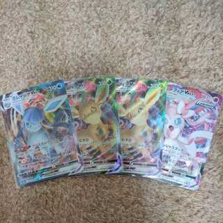 Buyset GlaceonVMAX LeafeonVMAX SylveonVMAX