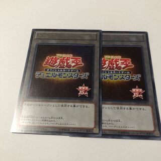 Token (15th Anniversary) Ultra Rare