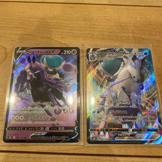 はくばバドレックスVMAX RRR こくばバドレックスV