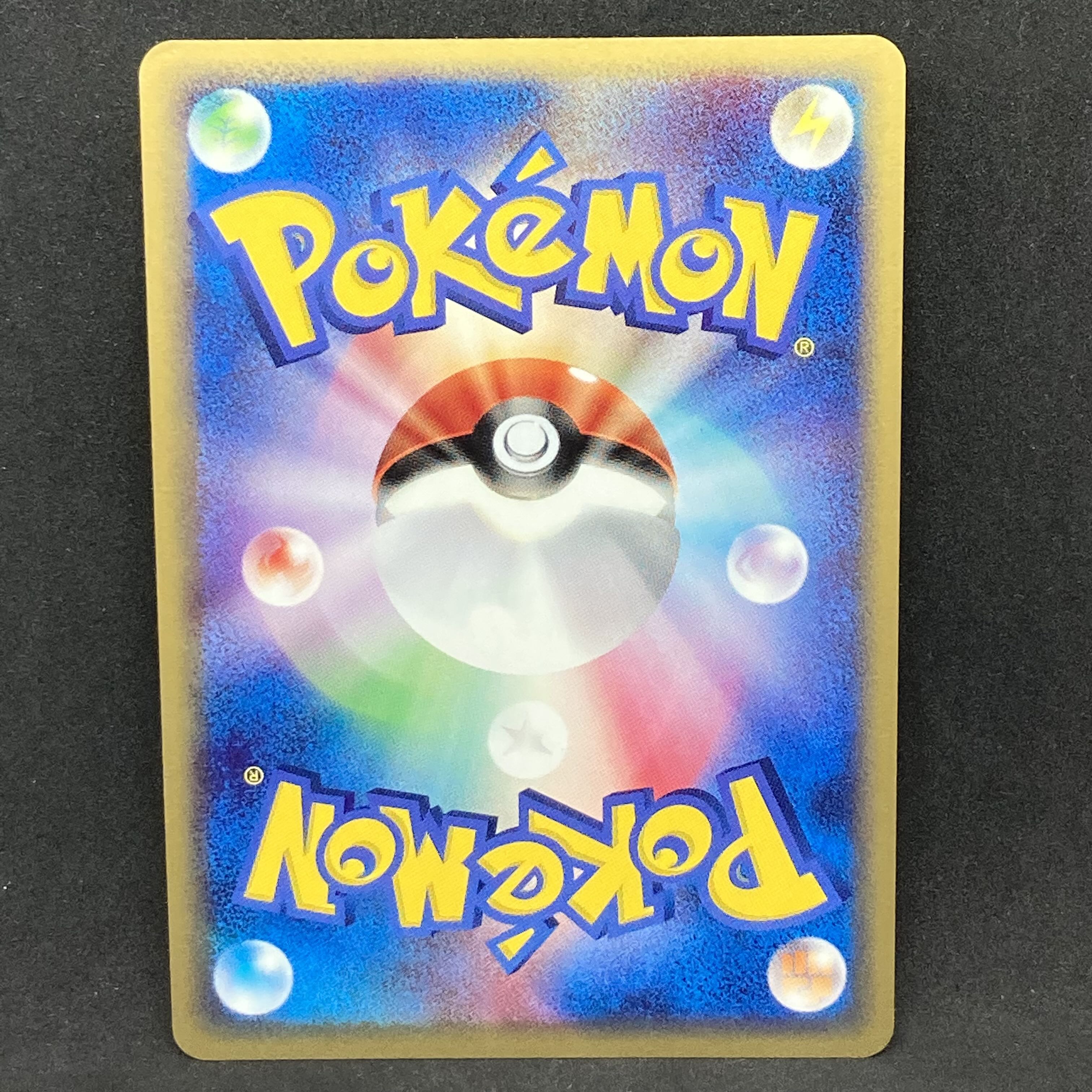 ポケモンカード ゴローニャex 1st Edition 1枚の通販 希少商品取扱店