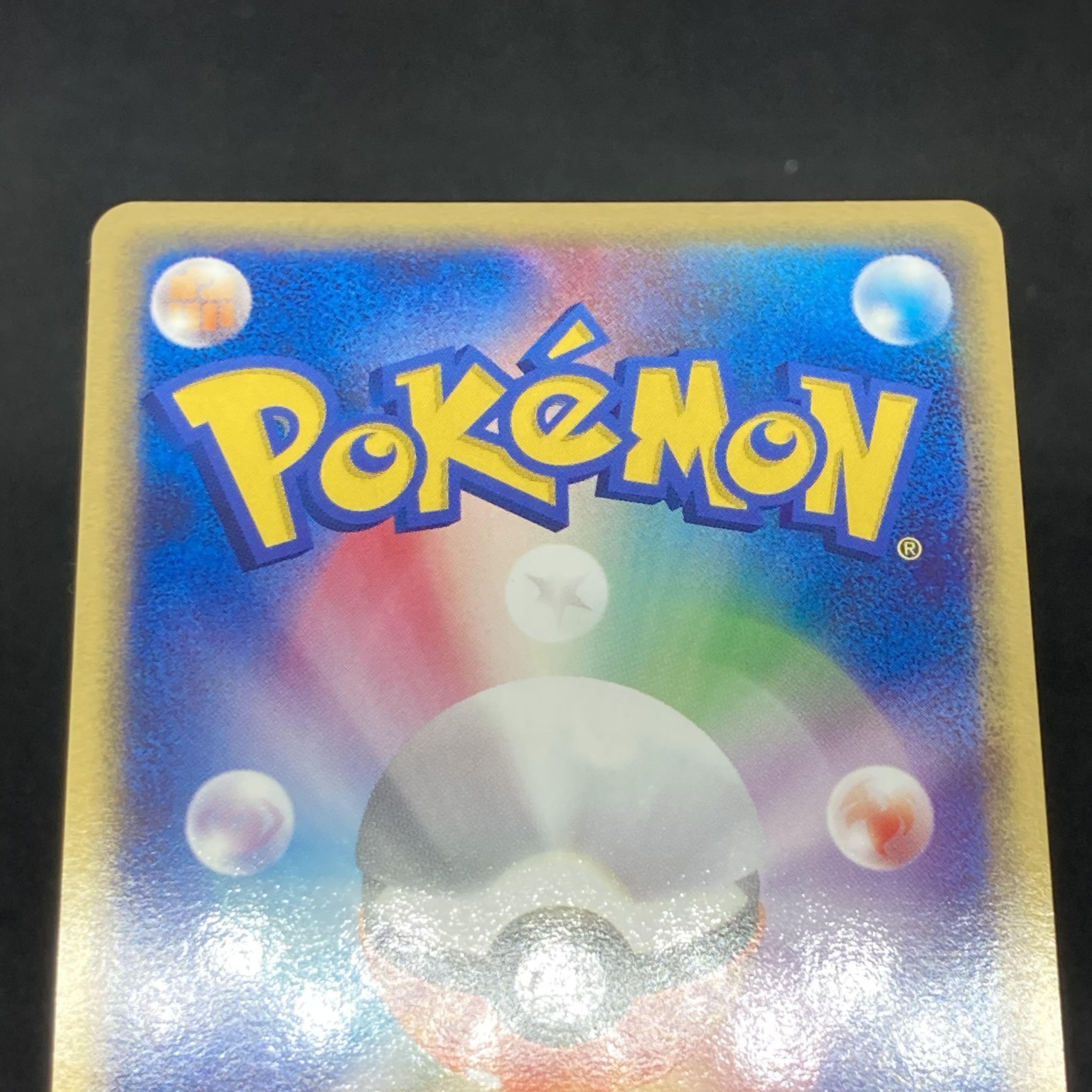 ポケモンカード ゴローニャex 1st Edition 1枚の通販 希少商品取扱店