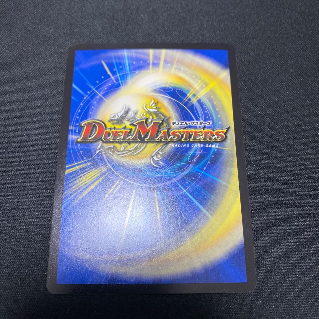 奈落の葬儀人デス・シュテロン SR