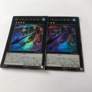 FA-ブラック・レイ・ランサー スーパーレア JP019