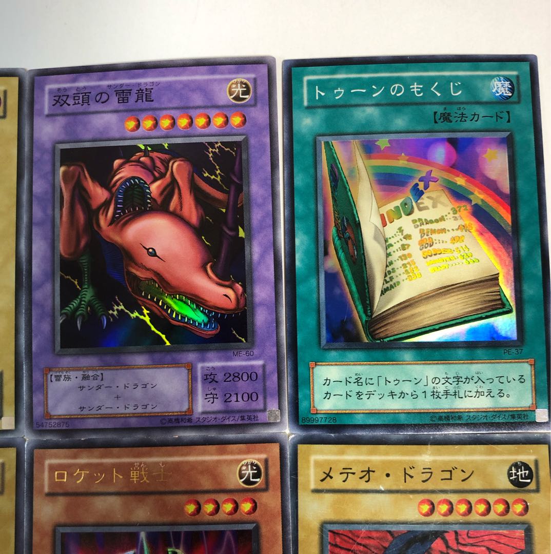 遊戯王 遊戯王カード 初期 2期 スーパーレア以上 まとめ売り 120枚以上 遊戯王 2期スーパーレア以上 まとめ売りの通販 ユーノス