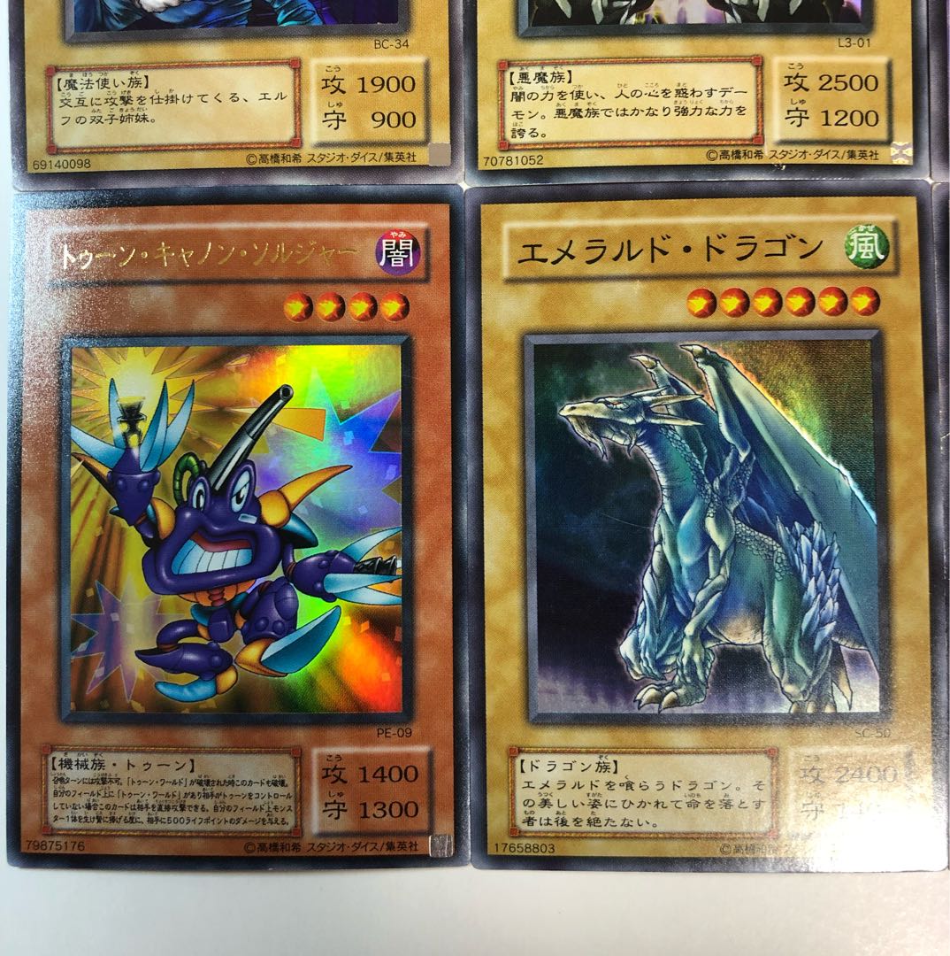 遊戯王　スーパーレア以上　まとめ売り 遊戯王 2期スーパーレア以上 まとめ売りの通販 ユーノス