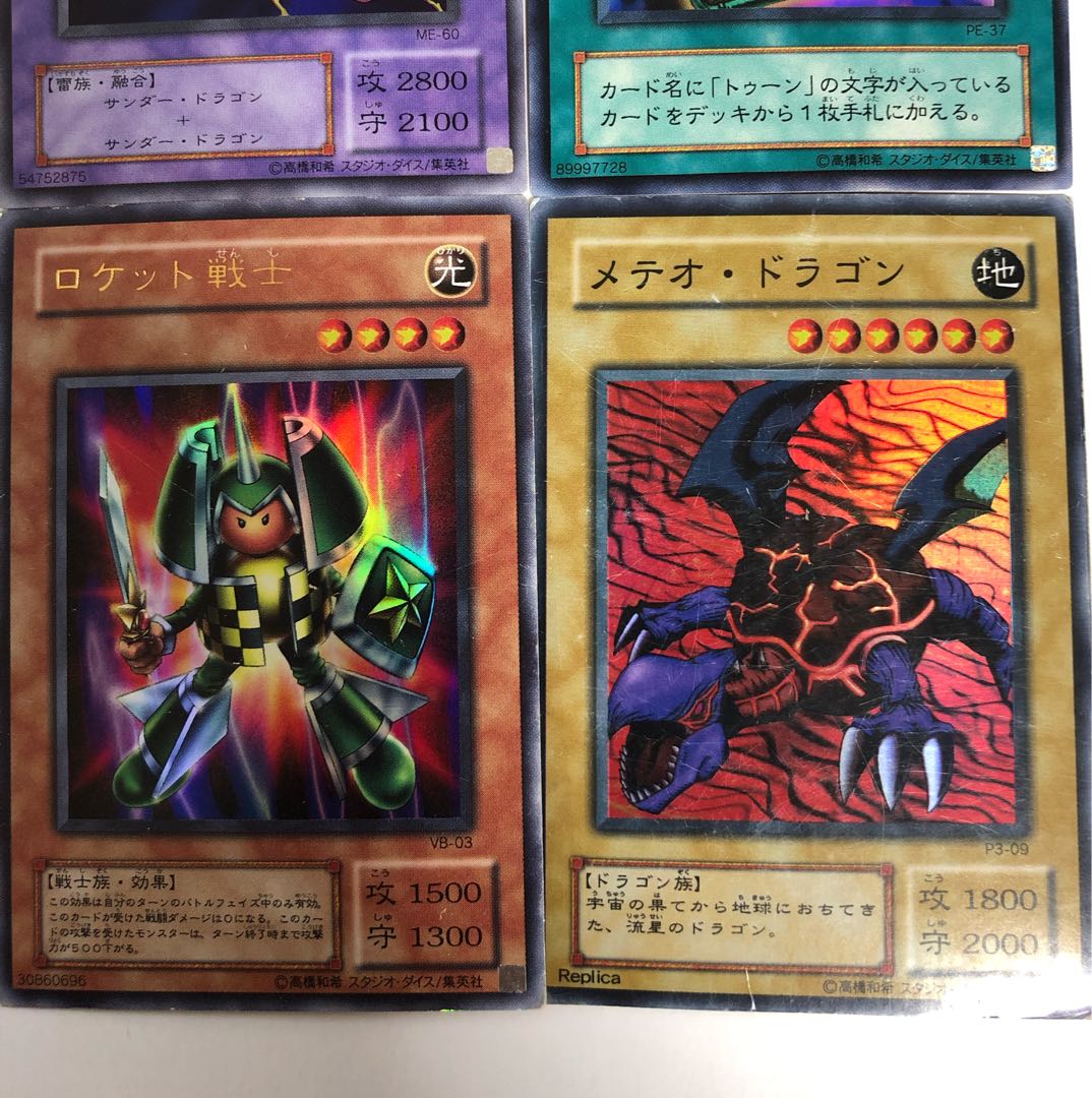 遊戯王カード スーパーレア以上 まとめ売り 遊戯王 2期スーパーレア以上 まとめ売りの通販 ユーノス