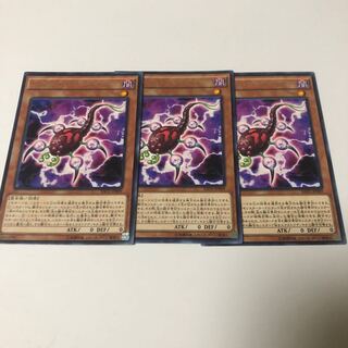 Fusion Parasite Rare