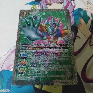 ウルトラマンゼットデルタライズクロー  パラレル 1枚