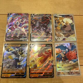 クリムガン CHRイワンコCHR その他