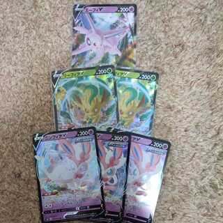 Buyset EspeonV LeafeonV SylveonV 6 piece set