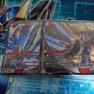 爆熱剣 バトライ刃｜爆熱天守 バトライ閣｜爆熱DX バトライ武神