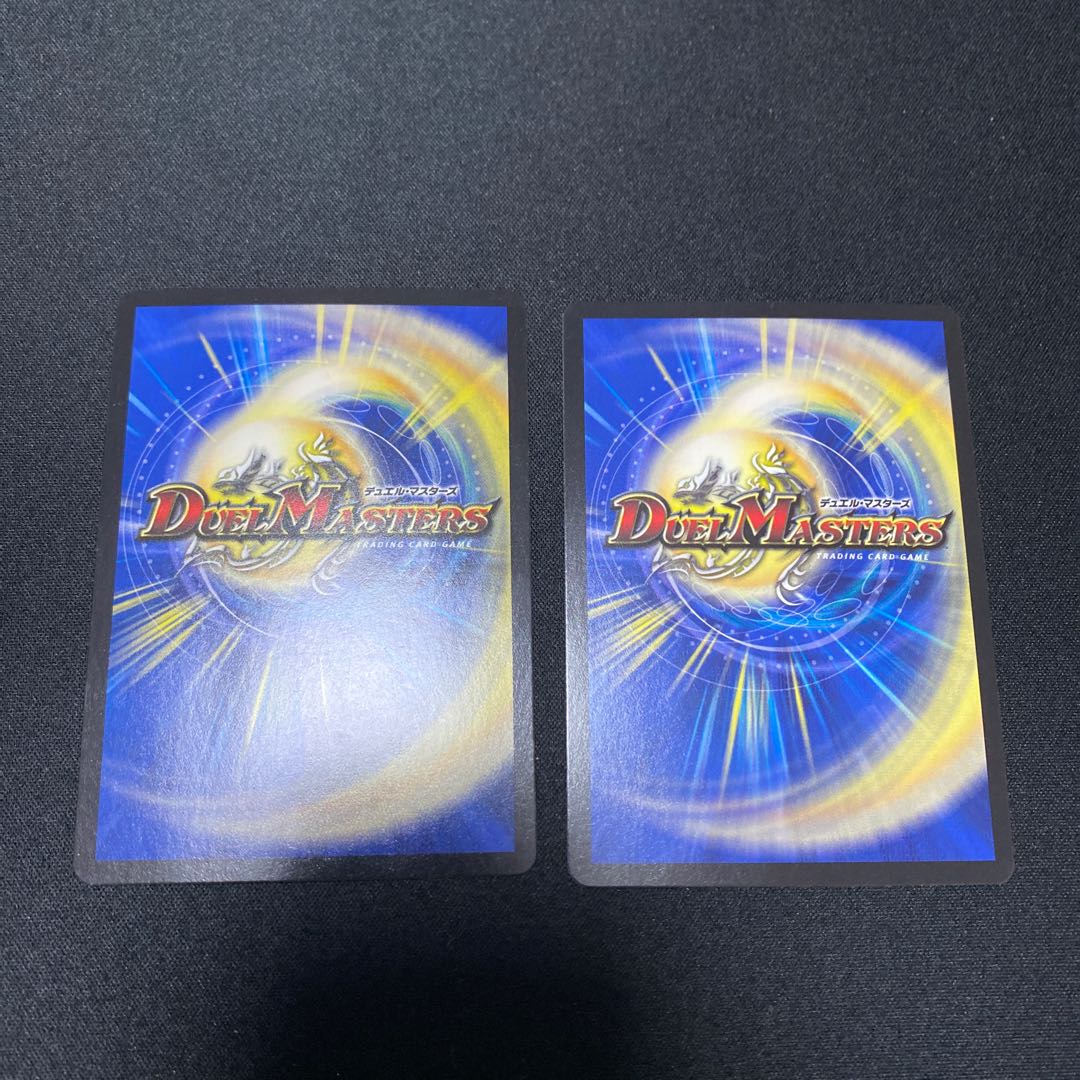 偽りの名ゾルゲ　2枚セット