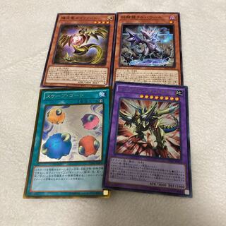 遊戯王 ビーストアイズ・ペンデュラム・ドラゴン　ウルトラセット