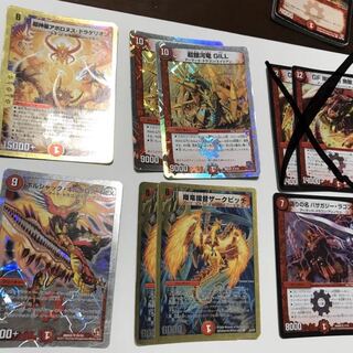 Dragon of Fire ⑤. 1枚