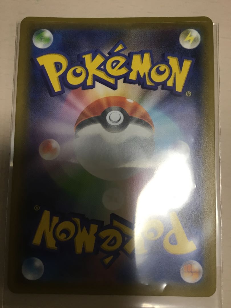 ヒガナの決意 SR