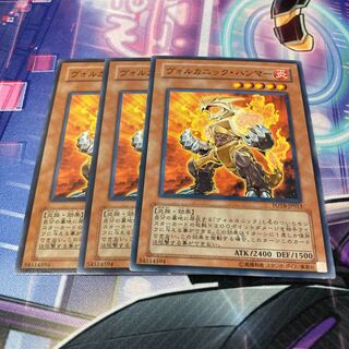 Volcanic Hammerer Normal 3-card special