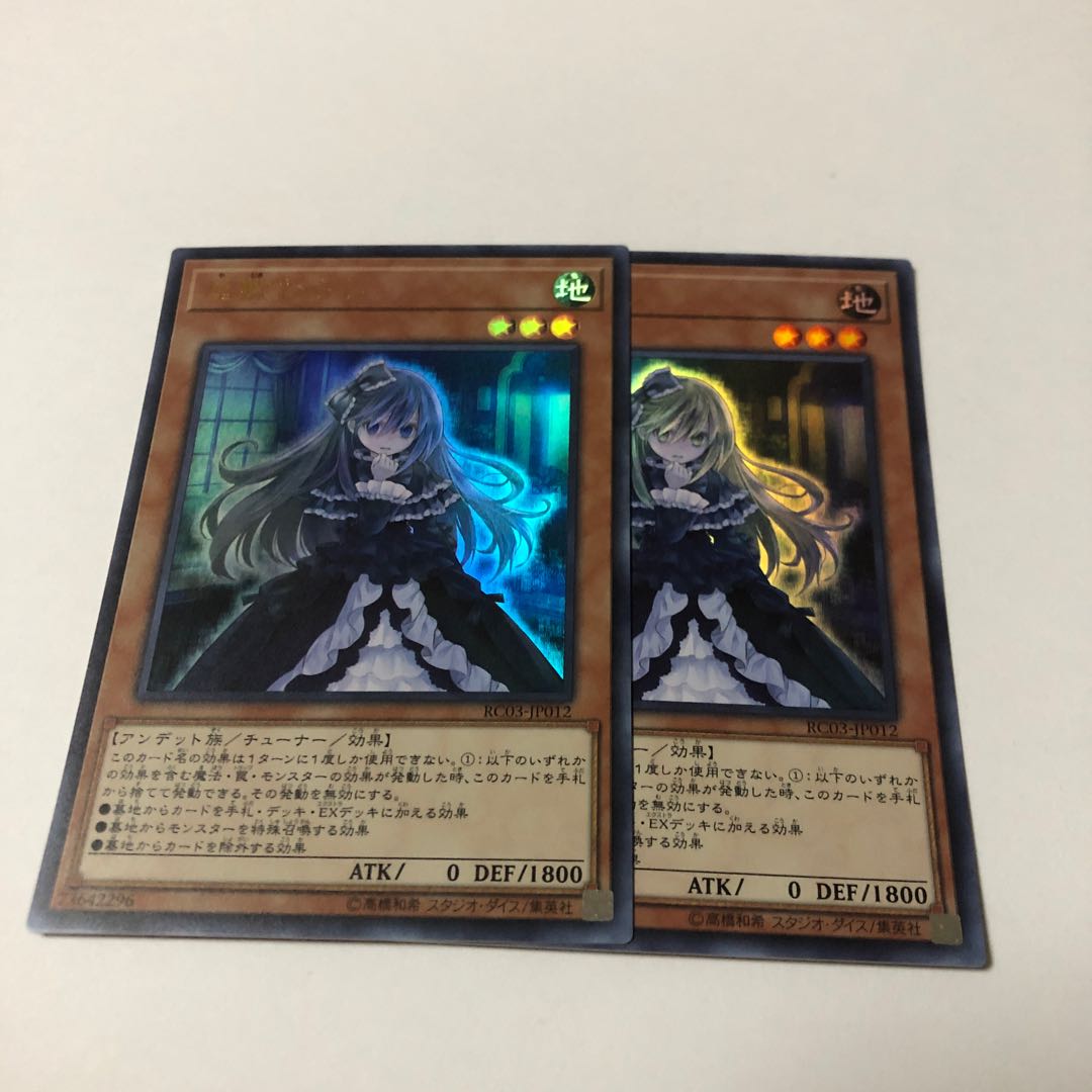 屋敷わらし(既存イラスト) ウルトラレア