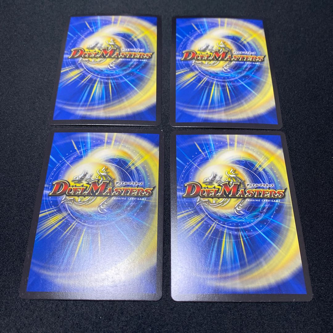 闇鎧亜クイーン・アルカディアス 4枚セット 翌日発送@様専用