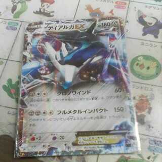 ディアルガEX」の激安通販 | magi