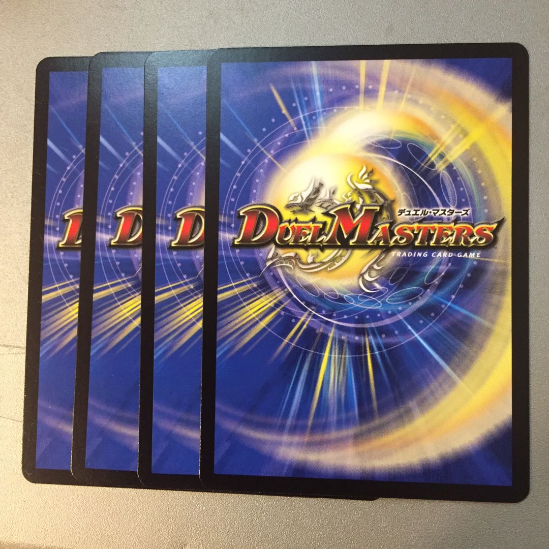 Kaidankler, the guardian of the longest