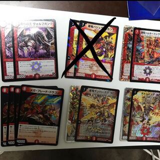 Dragon of Fire ⑥ 1枚