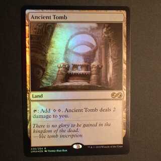 UMA【古えの墳墓】英語 Foil