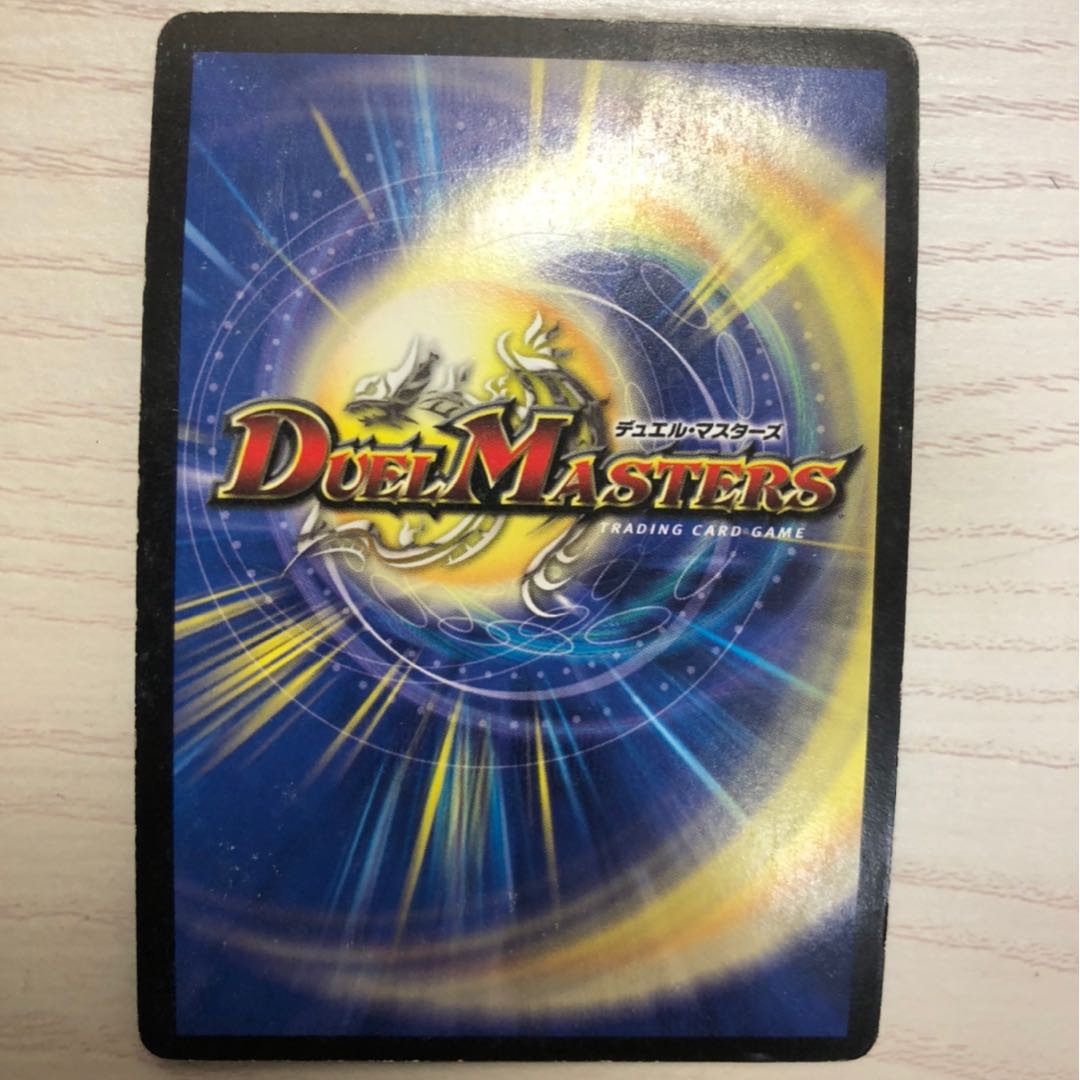 ダーク・ヒドラ