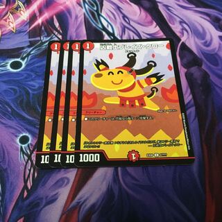 凶戦士ブレイズ・クロー