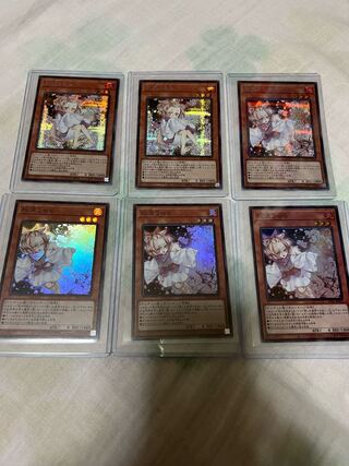 灰流うらら シークレット、スーパー　6枚セット　美品