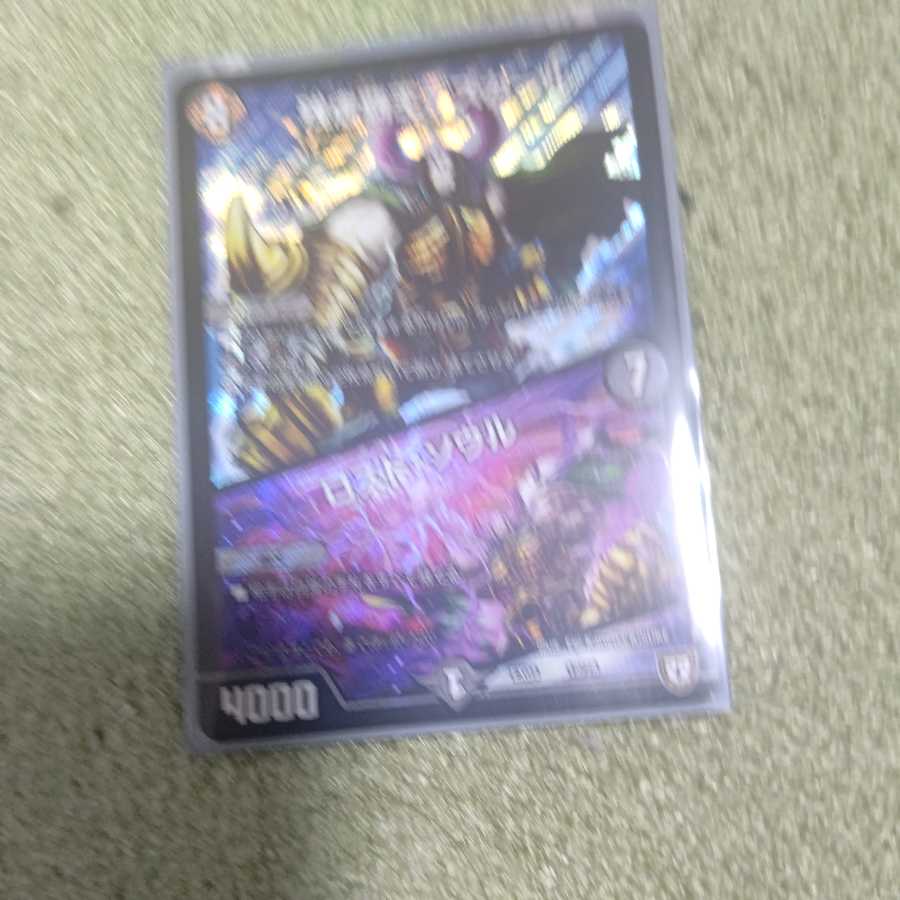 残虐覇王デスカール｜ロスト・ソウル