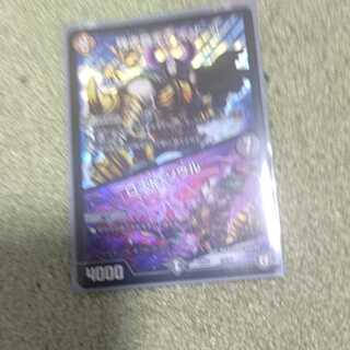 残虐覇王デスカール｜ロスト・ソウル