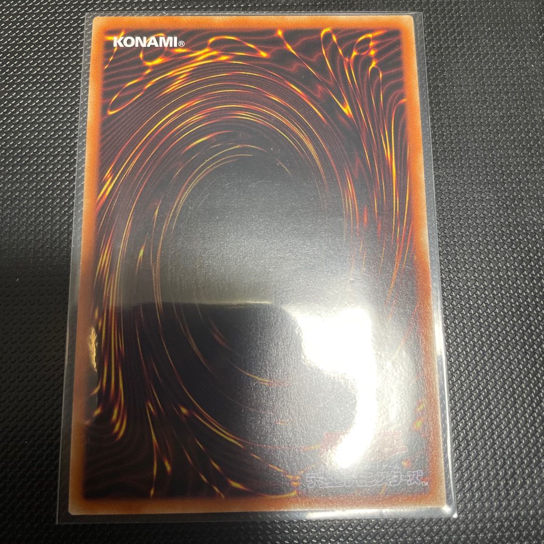 ガーディアン・キマイラ アルティメットレア レリーフ