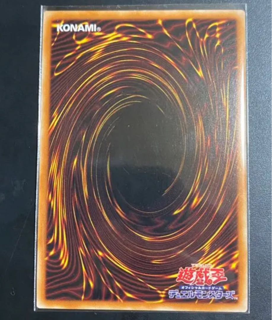 竜騎士ガイア プリズマティックシークレットレア