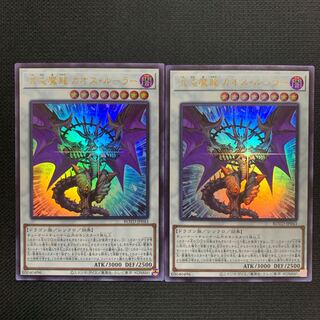 混沌魔龍 カオス・ルーラー ウルトラレア