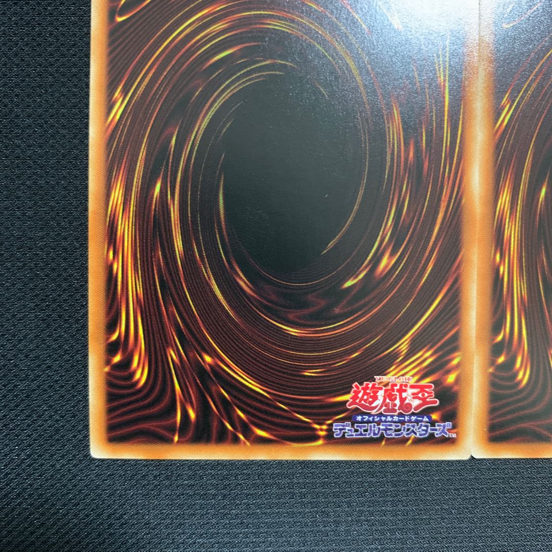 混沌魔龍 カオス・ルーラー ウルトラレア