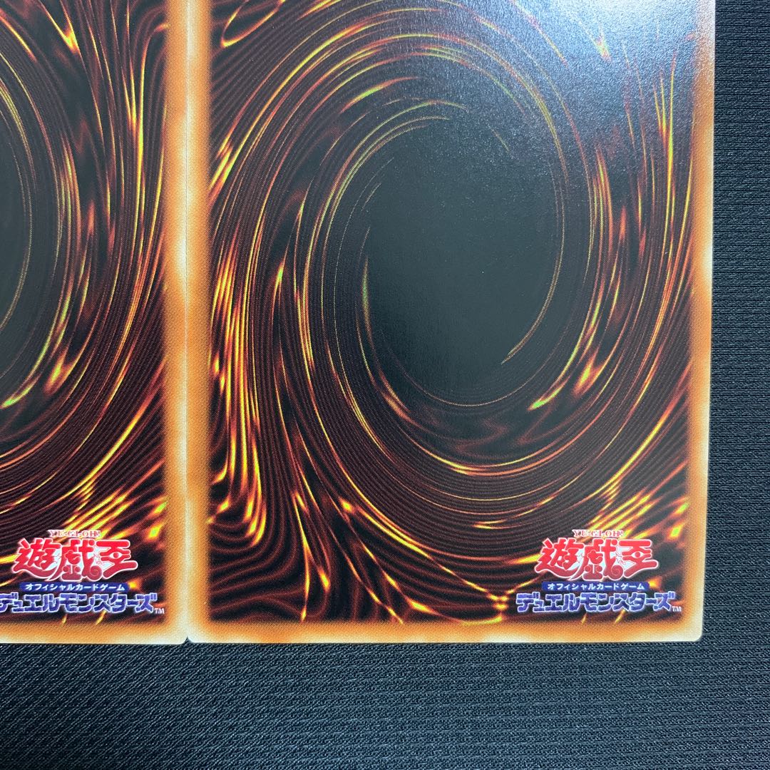 混沌魔龍 カオス・ルーラー ウルトラレア