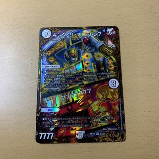 キング・ザ・スロットン7 / 7777777 ugc