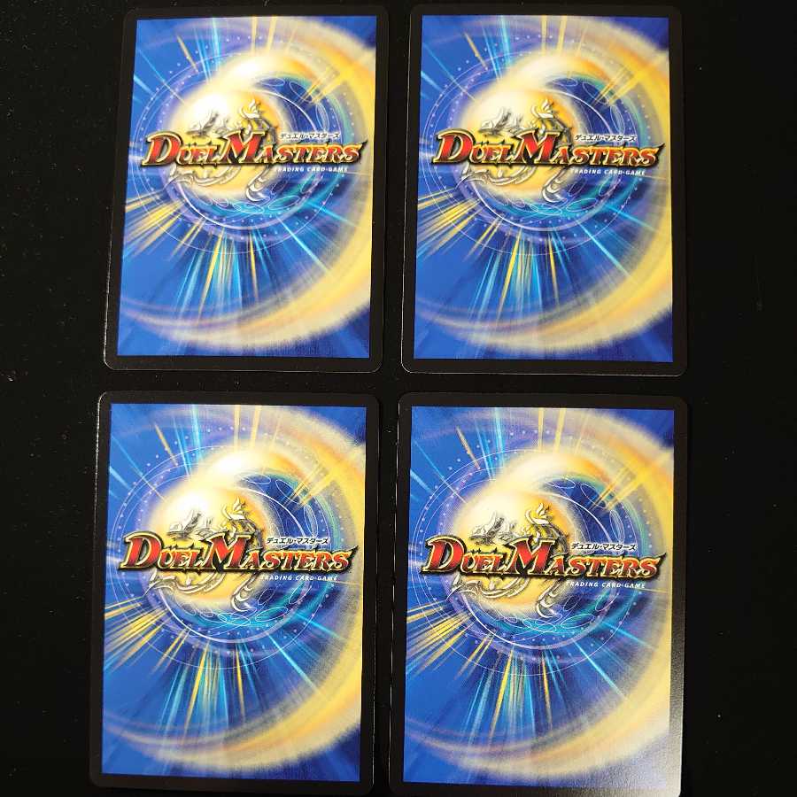 未来妖精ミクル|ミラクル・ブレイン 4枚