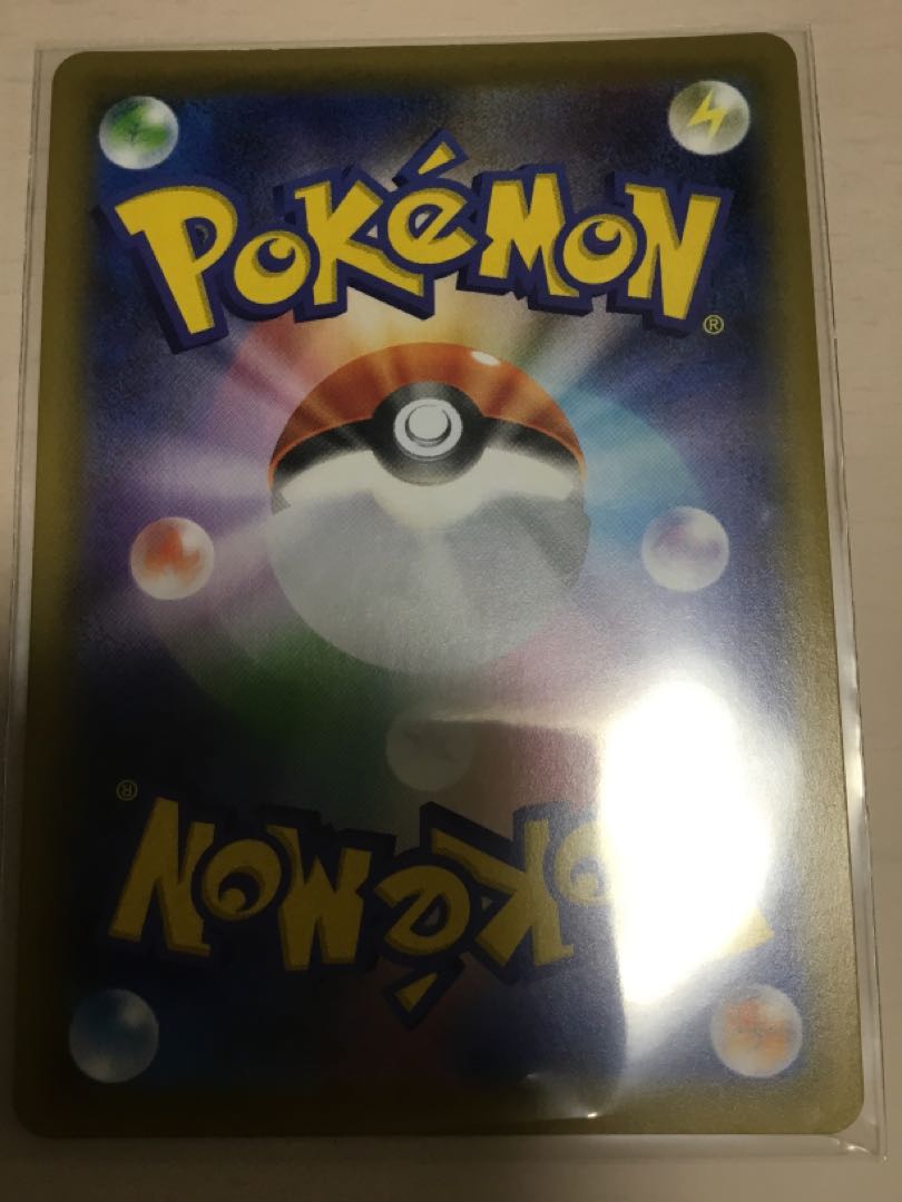 チャーレムV SR SA