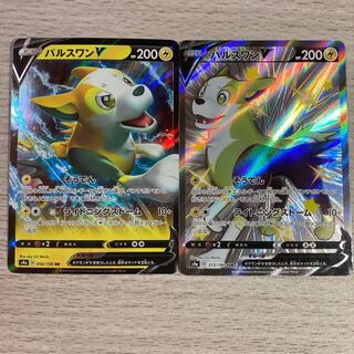 【特価SSRセット】パルスワンV 2枚セット